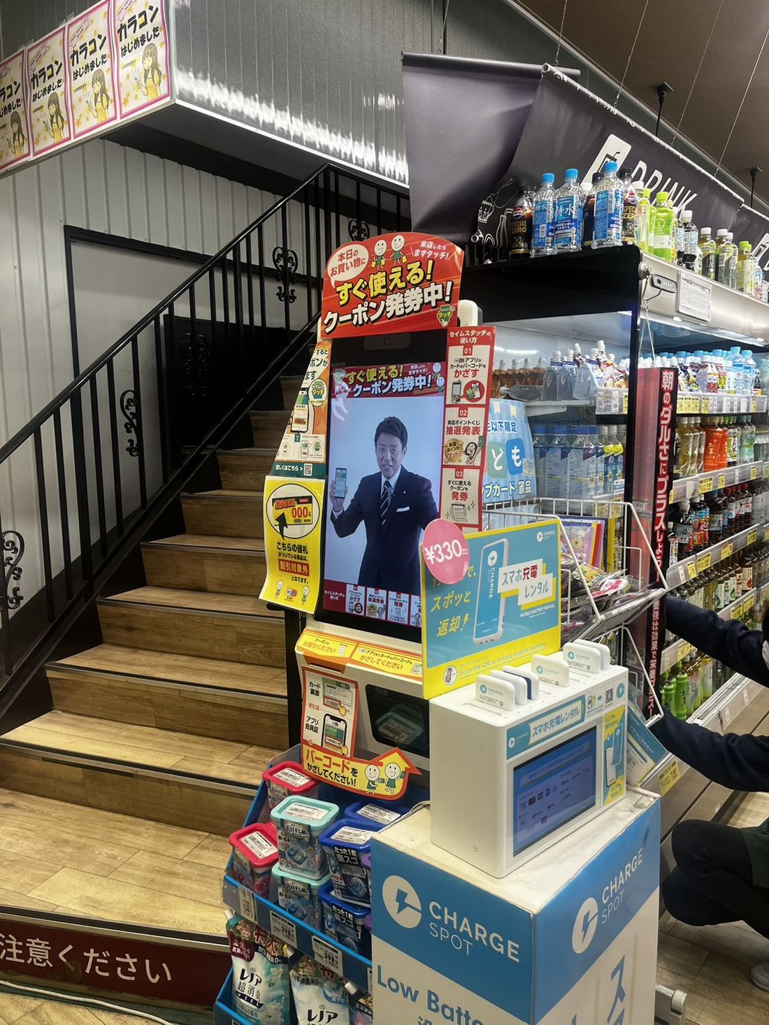 店頭に設置されたPAL端末(実機)