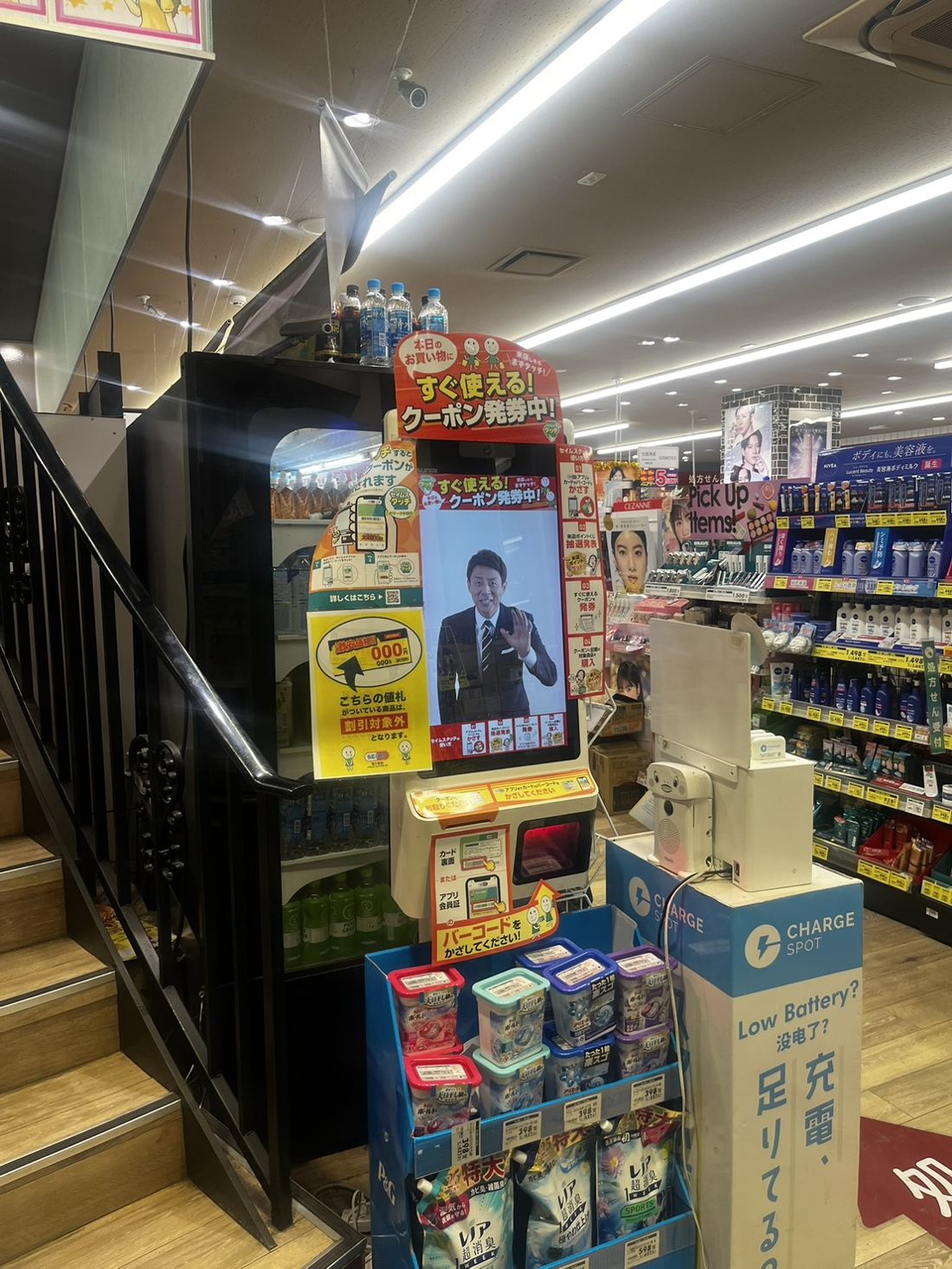 ドラッグストア店頭に設置されたPAL